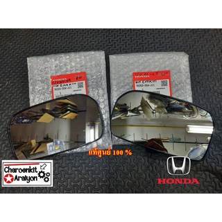 เนื้อกระจกมองข้าง (แท้ศูนย์ 100 %) HONDA ฮอนด้า CIVIC ซีวิค …