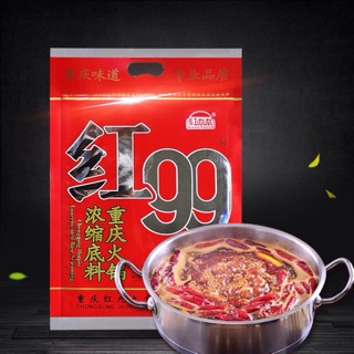 เครื่องปรุงหม่าล่าซองแดง RED 99 Chongqing Hotpot 150g