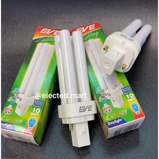 EVE &amp; Sylvania หลอดประหยัดไฟ 10W  หลอดตะเกียบ ขั้วเหลี่ยม เฉียง G24d-1