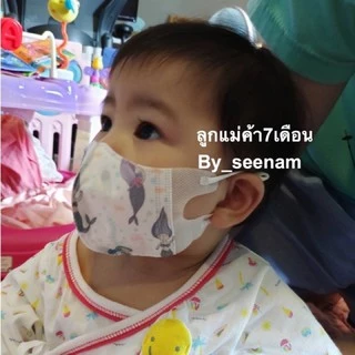 Aibaoqi แมสเด็กเล็ก0-3ขวบ50ชิ้น/กล่อง