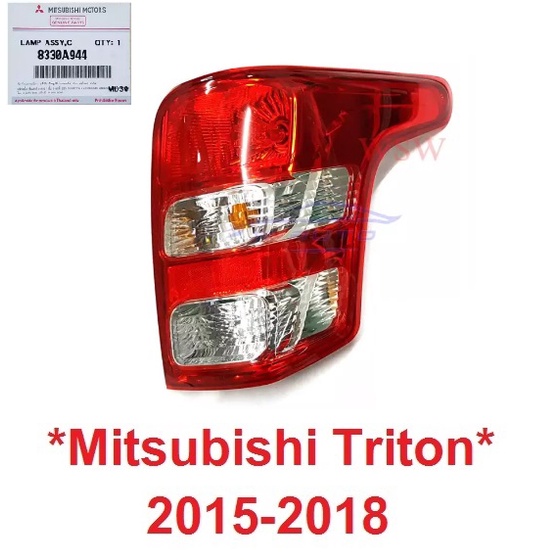 แท้ศูนย์ ข้างขวา ไฟท้าย เสื้อไฟท้าย Mitsubishi Triton L200 2015 - 2018 ไฟท้ายรถ มิตซูบิชิ ไทรทัน ไตร