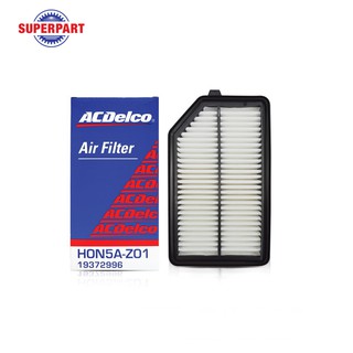 กรองอากาศ CITY 14-19 ACDELCO  (97205834)