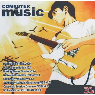 แผ่นโปรแกรมคอมพิวเตอร์ PC Computer Music 31 ( 1 CD )