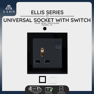 Universal Socket + Glass Frame ปลั๊ก [SAHN] เต้ารับ 3 รู พร้อมสวิตซ์เปิด-ปิด รุ่น Ellis (E10S+G) เฟรมกระจก