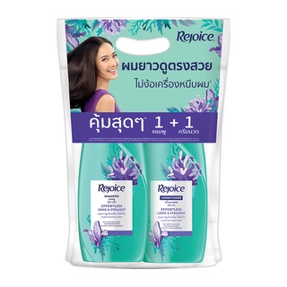 Rejoice รีจอยส์ ลองแอนดสเตรท แชมพู+คอนดิชั่นเนอร์ 450 มล. แพ็คคู่