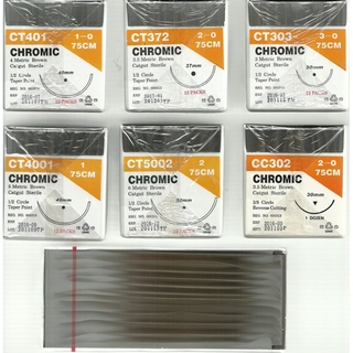 UNIK ไหมเย็บแผล-ไหมละลาย CHROMIC Catgut 12 เส้น/กล่อง **ติดเข็ม**