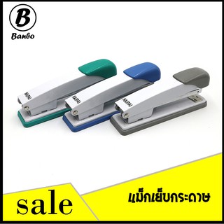 💖✨Staples แม็ก แม็กเย็บกระดาษ [B1151] ที่เย็บกระดาษ ที่เย็บเอกสาร แม็กเย็บเอกสาร พร้อมส่ง💖✨