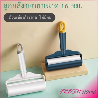 แปรงลูกกลิ้งเหนียว แท่งลูกกลิ้งฉีก กระดาษม้วนแบบพกพา ปัดขนบนเสื้อ Household roller sticking device