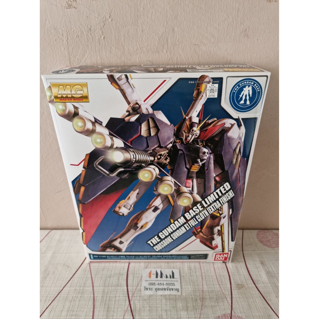 MG 1/100 Crossbone Gundam X1 Full Cloth [Extra Finish]