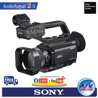 Sony Professional Handheld Camcorder 4K XDCAM รุ่น PXW-Z90