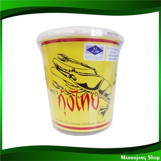 กะปิ 1000 กรัม กุ้งไทย Kung Thai Shrimp Paste กระปิ กะปิกุ้ง กระปิกุ้ง กะปิไทย กระปิไทย