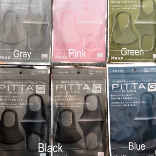 หน้ากากอนามัย วัสดุโพลียูเทรน แบรนด์ดังจากpitta ( 1 ชิ้น 4 ชิ้น พร้อมส่ง)