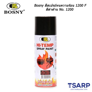 Bosny สีสเปรย์ทนความร้อน 1200 F สีดำด้าน No. 1200