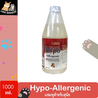 Ostech conditioning shampoo Hypo allergenic สูตรไฮโปอัลเลอร์เจนิค ขนาด 1000 มล.