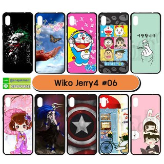 เคส wiko jerry4 พิมพ์ลายการ์ตูน ชุด06 เคสวีโก้เจอรรี่4 ลายการ์ตูน พร้อมส่ง เก็บปลายทางได้