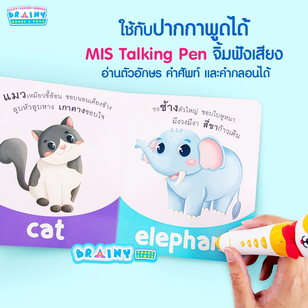 หนังสือบอร์ดบุ๊คของหนู 7เล่ม(ซื้อแยกเล่มได้) หนังสือเด็กแรกเกิด กระดาษแข็งหนา ฉีกไม่ขาด boardbook thumbnail 5