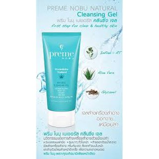 Preme Nobu Natural Cleansing Gel ไม่ต้องใช้สำลี 30 G/75 G