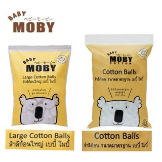 (มีโค้ดส่วนลด) Baby Moby สำลีก้อน ขนาดใหญ่ บรรจุ 100 กรัม และขนาดมาตรฐาน บรรจุ 300 กรัม