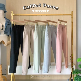 🌈Cuffed Pant🌈 #918 กางเกงขายาวทรงบอยพับปลายขา โทนพาสเทล (5สี) เนื้อผ้าคอตตอนไม่ยืดผ้านิ่มใส่สบาย เอวสูงตะขอหน้าซิปหน้า