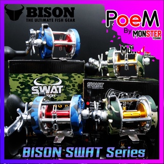 รอกตกปลา รอกเบท BISON SWAT BAITCASTING REEL ( มีทั้งหมุนซ้ายและหมุนขวา)