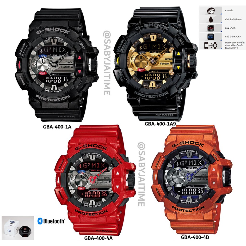 นาฬิกาของแท้ Casio G-Shock G-Mix G-shock Bluetooth รุ่น GBA-400 GBA-400-1A GBA-400-4A GBA-400-1A9 ประกัน Cmg  1 ปี