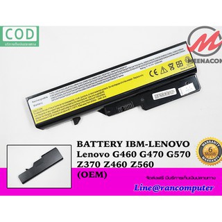 BATTERY IBM-LENOVO แบตเตอรี่ LENOVO 3000 G430 G450 G530 N500 (OEM)