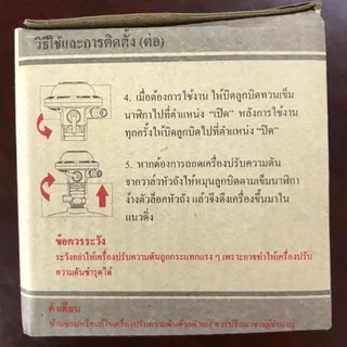 Lucky Flame หัวปรับเชลล์ L-658 ใช้กับถังขนาด 13.5 กก. หัวแบบกดล็อค