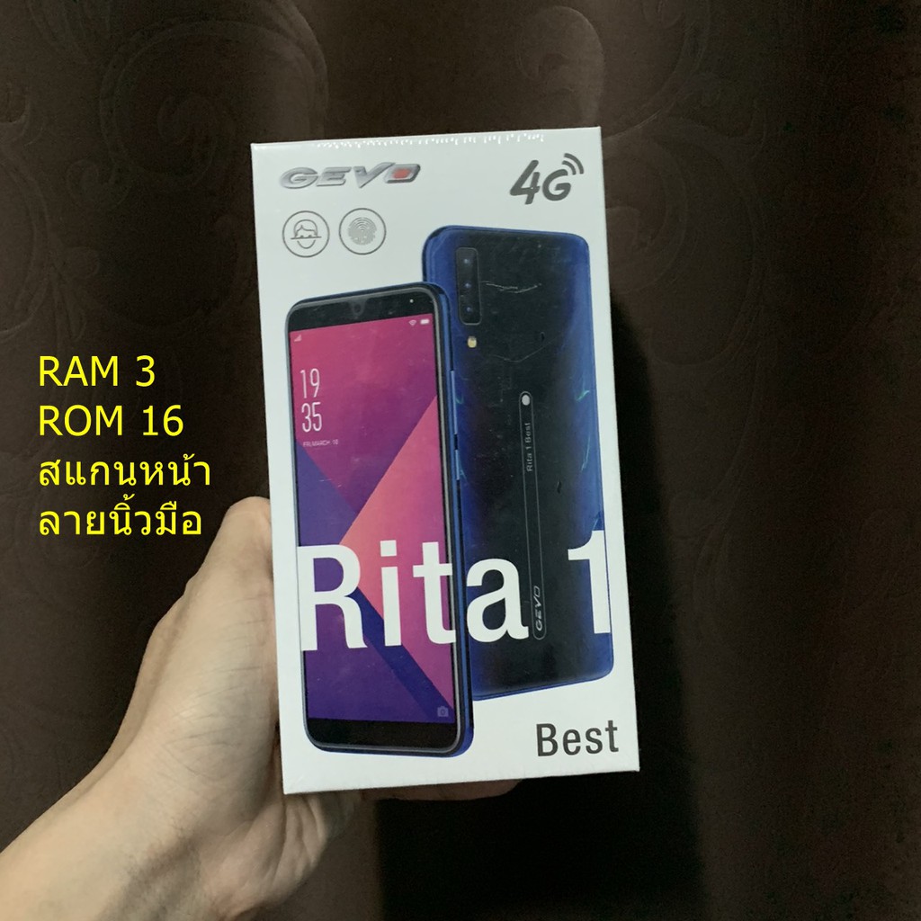 GEVO Rita 1 Best สแกนหน้า+ลายนิ้วมือ RAM 3GB ROM16GB หน้าจอ 5.99HD