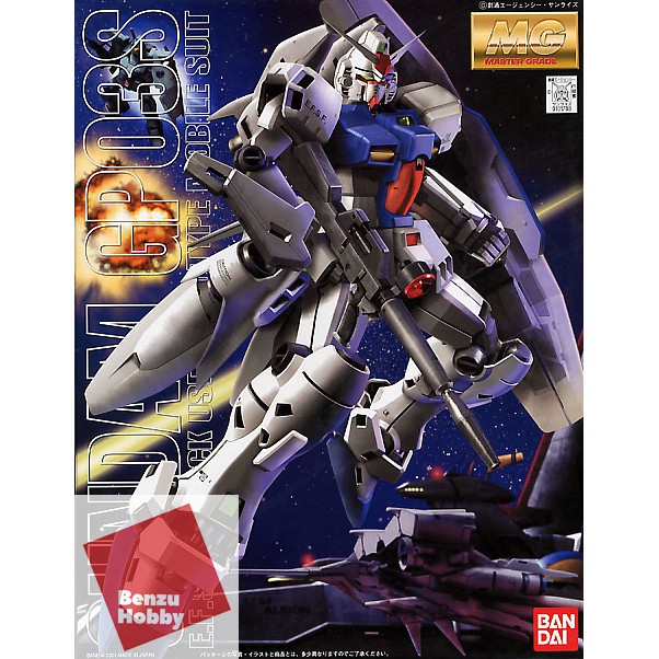 *พร้อมส่ง มีส่งด่วน* MG 1/100 RX-78 GP03S GUNDAM STAMEN 3900y
