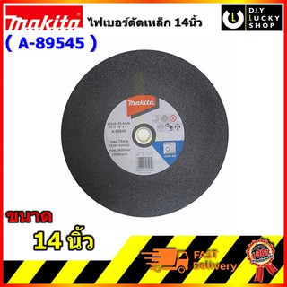 Makita ใบตัดเหล็ก 14 นิ้ว (Makita A-89545)