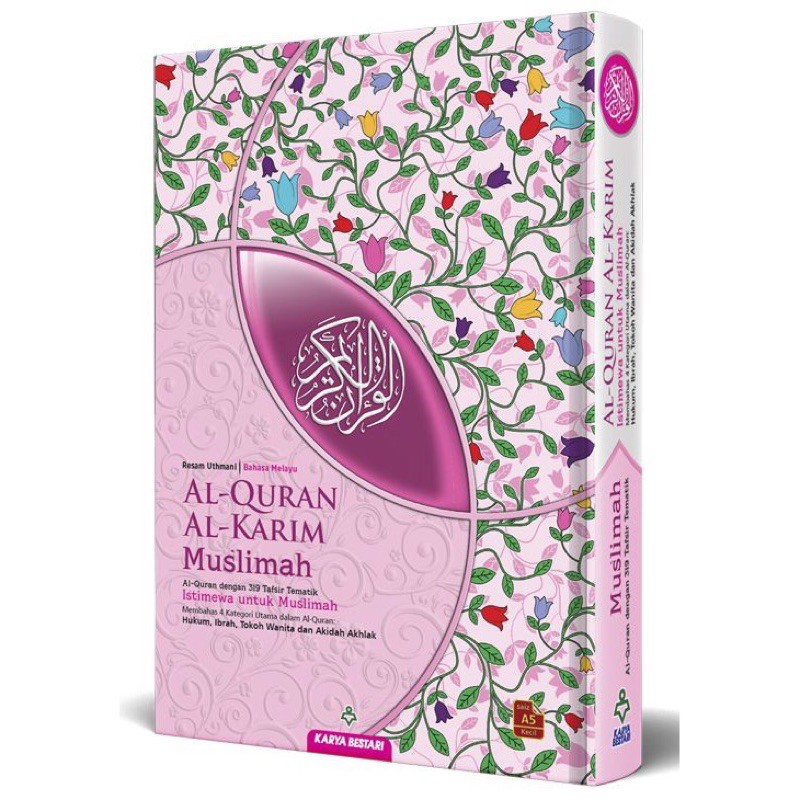 [🌸ผู้หญิง MUSLIM] Al-Quran Al-Karim Muslimah โดย Bestari