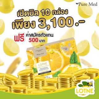 10กล่อง ราคาส่งLotne ลอตเน่ น้ำผึ้งมะนาว