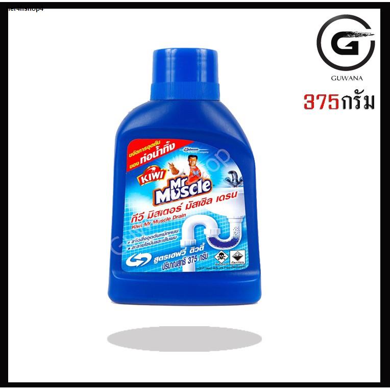 ผงล้างท่อตันมิสเตอร์มัสเซิล ถูกที่สุด พร้อมโปรโมชั่น ส.ค. 2022|Biggo ...
