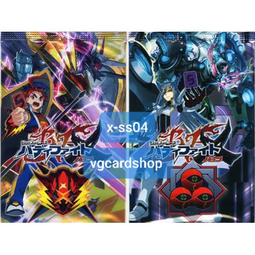 x-ss04-1 จักรพรรดิสายฟ้า / x-ss04-2 g8vvl บัดดี้ไฟท์ buddy fight VG Card Shop vgcardshop