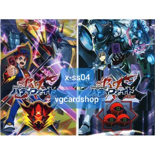 x-ss04-1 จักรพรรดิสายฟ้า / x-ss04-2 g8vvl บัดดี้ไฟท์ buddy fight VG Card Shop vgcardshop