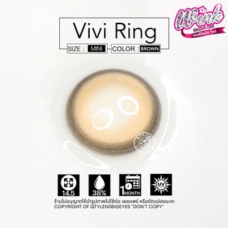 เลนส์มินิ**‼️Vivi Ring (น้ำตาล)**WINKLENS