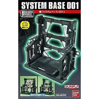 Bandai 1/144 BUILDERS PARTS: SYSTEM BASE 001 Black