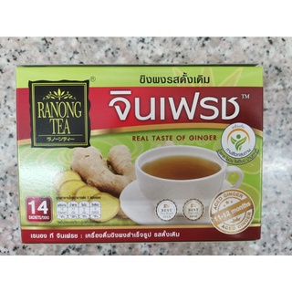 ranong tea ขิงผงรสดั้งเดิม 14 ซอง 70g.