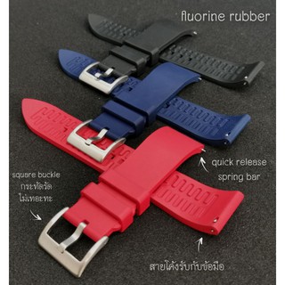 สายนาฬิกา​ฟลูออรีน​ FKM​ top​ quality​ rubber​ switch spring​ bar​s​ *​ แค่เปลี่ยน..ก็ดูเปลี่ยน *