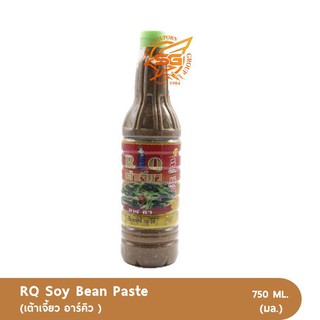 เต้าเจี้ยว อาร์คิว (RQ Soy Bean Paste) /เครื่องปรุง /วัตถุดิบอาหาร