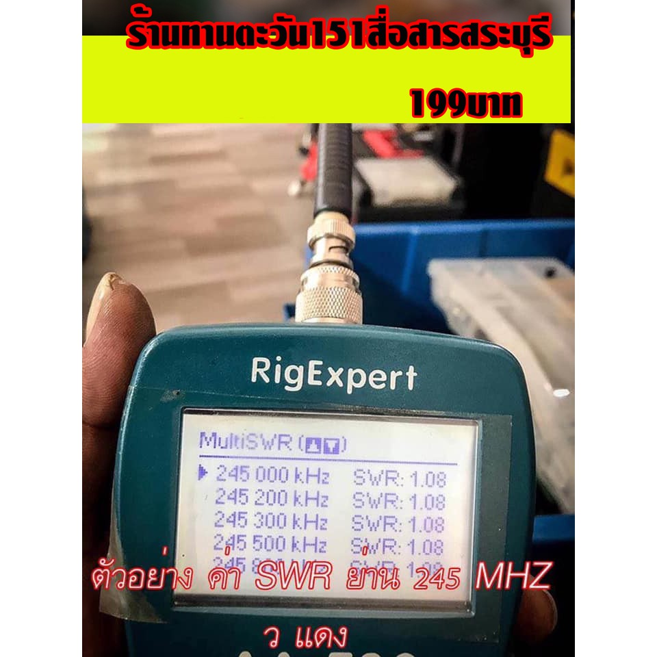 เสายางแมทพิเศษแบบละเอียด ทรง V8 2GX ICOMรุ่นต่างๆ  ขั้ว BNC สำหรับวิทยุสื่อสารทุกรุ่น ร้านทานตะวัน151สื่อสารสระบุรี ราคา ถูกที่สุด ดีลบีเคเค แกลเลอรีภาพที่ 7