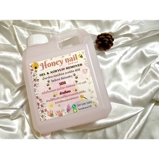 น้ำยาถอดสีเจล ล้างสีเจลแบรนด์Honeynail1000ml🍒🍒