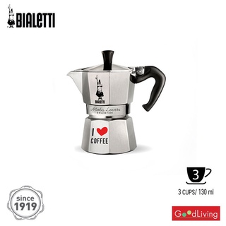 Bialetti หม้อต้มกาแฟ รุ่น ไอเลิฟคอฟฟี่ สีเงิน  ขนาด 3 ถ้วย