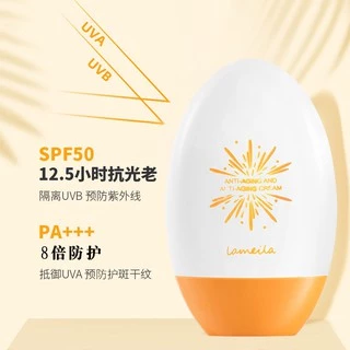 Lameila 3053 ครีมกันแดด ป้องรังสียูวี ลดความหมองคล้ำ ผิวชุ่มชื้นกระจ่างใส เนื้อนุ่ม ทาง่าย กันน้ำกันเหงื่อ SPF50 PA+++