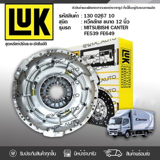 LUK หวีคลัทช์ MITSUBISHI: CANTER FE539 FE649 4D34, 4M51 *12นิ้ว มิตซูบิชิ แคนเตอร์ FE539 FE649