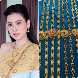 ✨สังวาลย์ ใส่กับชุดไทยลายสวยๆพร้อมส่ง✨