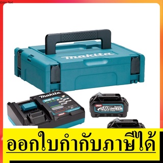 191J82-4  ชุดแบตเตอรี่ แบตเตอรี่ 40V. 2.5Ah. x2ก้อน MAKITA  สินค้าเเท้รับประกันจากผู้เเทนจำหน่าย