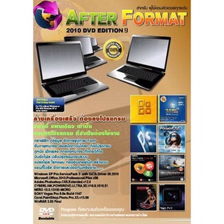 แผ่นโปรแกรมคอมพิวเตอร์ PC After Format 2010 DVD Edition 9 ( 1 DVD )