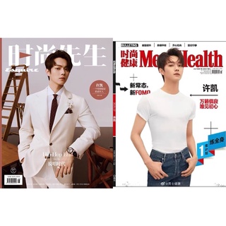 พร้อมส่ง 💕 ปก สวีข่าย Xu Kai นิตยสาร Esquire / Men’s Health✨