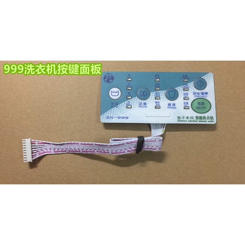 Cheung วัวเครื่องซักผ้าทั่วไปคณะกรรมการสากลสนับสนุนแผ่นแผง XN-999/  XN-2021แผงปุ่มกด